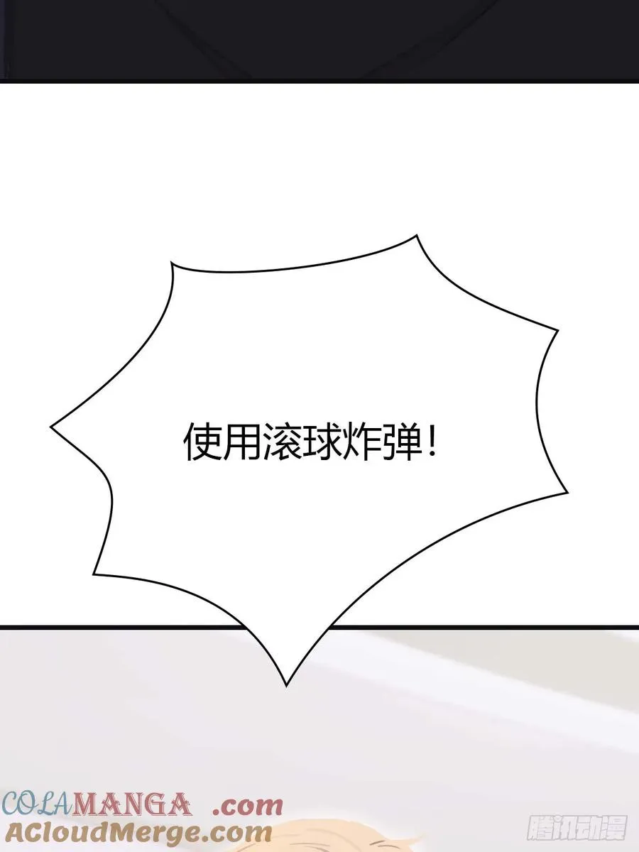 第75话 楚毅肉身扛神兵 第46页