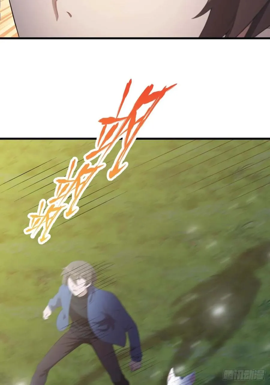 第75话 楚毅肉身扛神兵 第57页