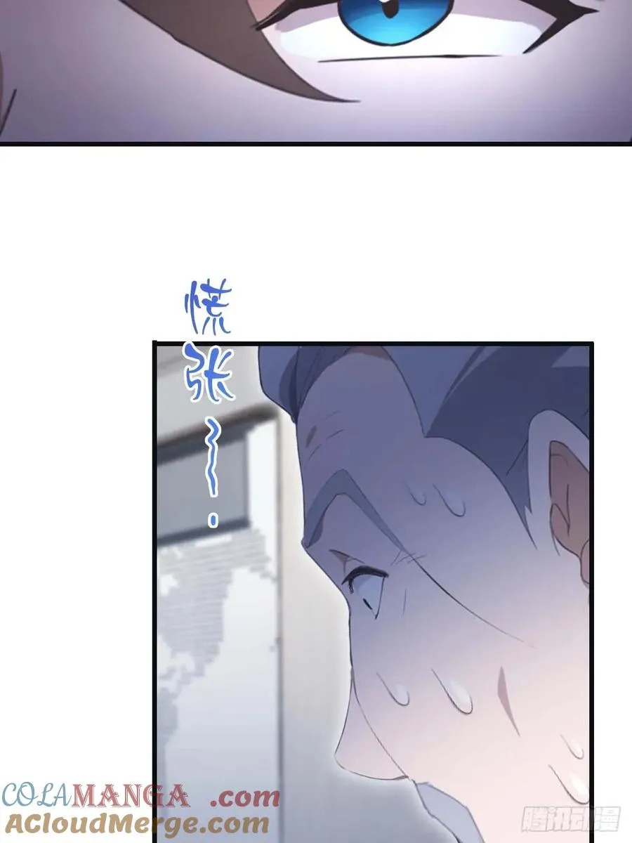 第81话 妹妹竟被掳走了！ 第19页