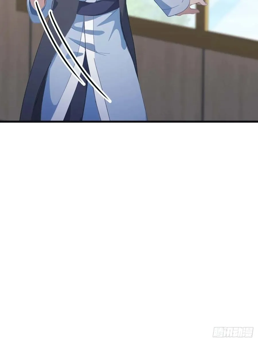 第81话 妹妹竟被掳走了！ 第23页