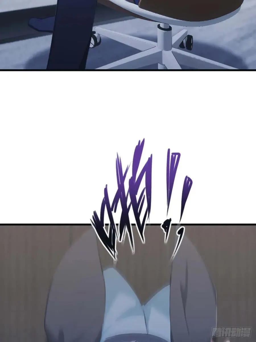 第81话 妹妹竟被掳走了！ 第35页
