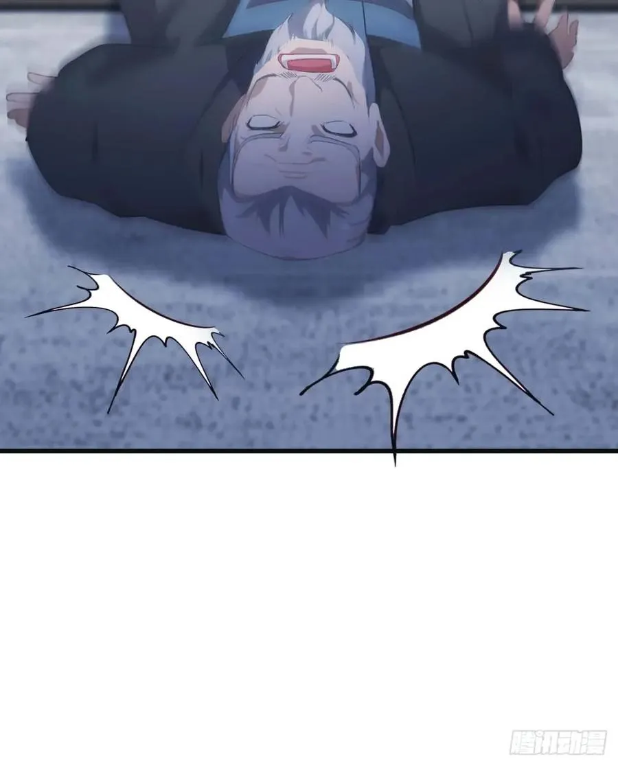 第81话 妹妹竟被掳走了！ 第36页