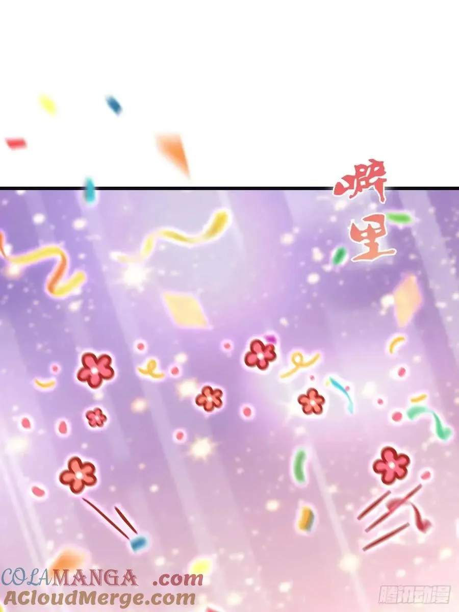 第81话 妹妹竟被掳走了！ 第37页