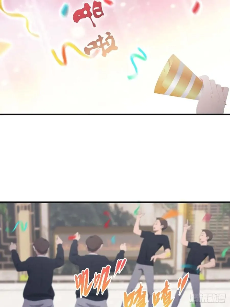 第81话 妹妹竟被掳走了！ 第38页