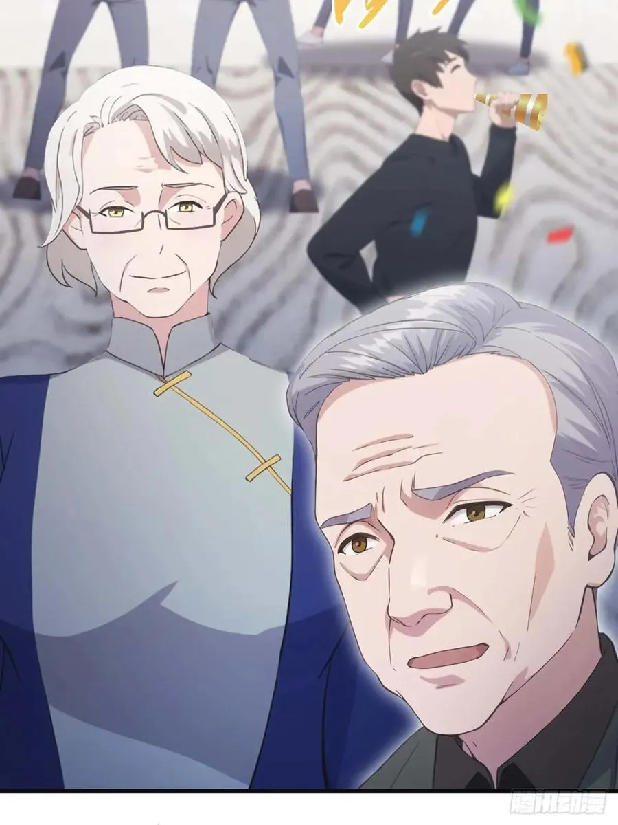 第81话 妹妹竟被掳走了！ 第39页