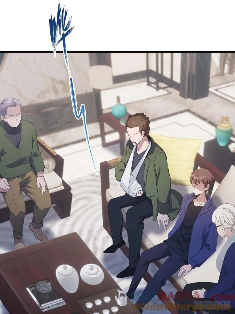 第81话 妹妹竟被掳走了！ 第40页