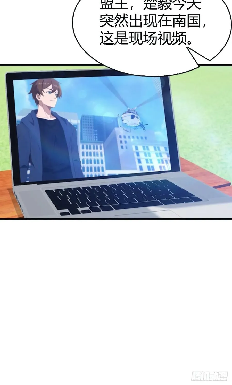 第94话 一个都别想跑 第50页