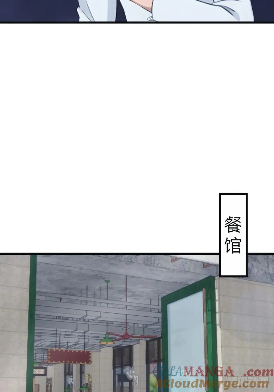第101话 仙门开启之日 第52页