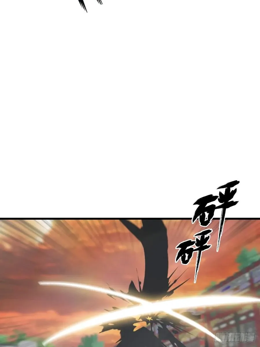 第127话 见过神豪之威吗 第23页