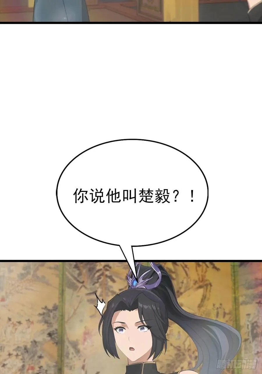 第163话 幽冥酒引发的血案 第5页