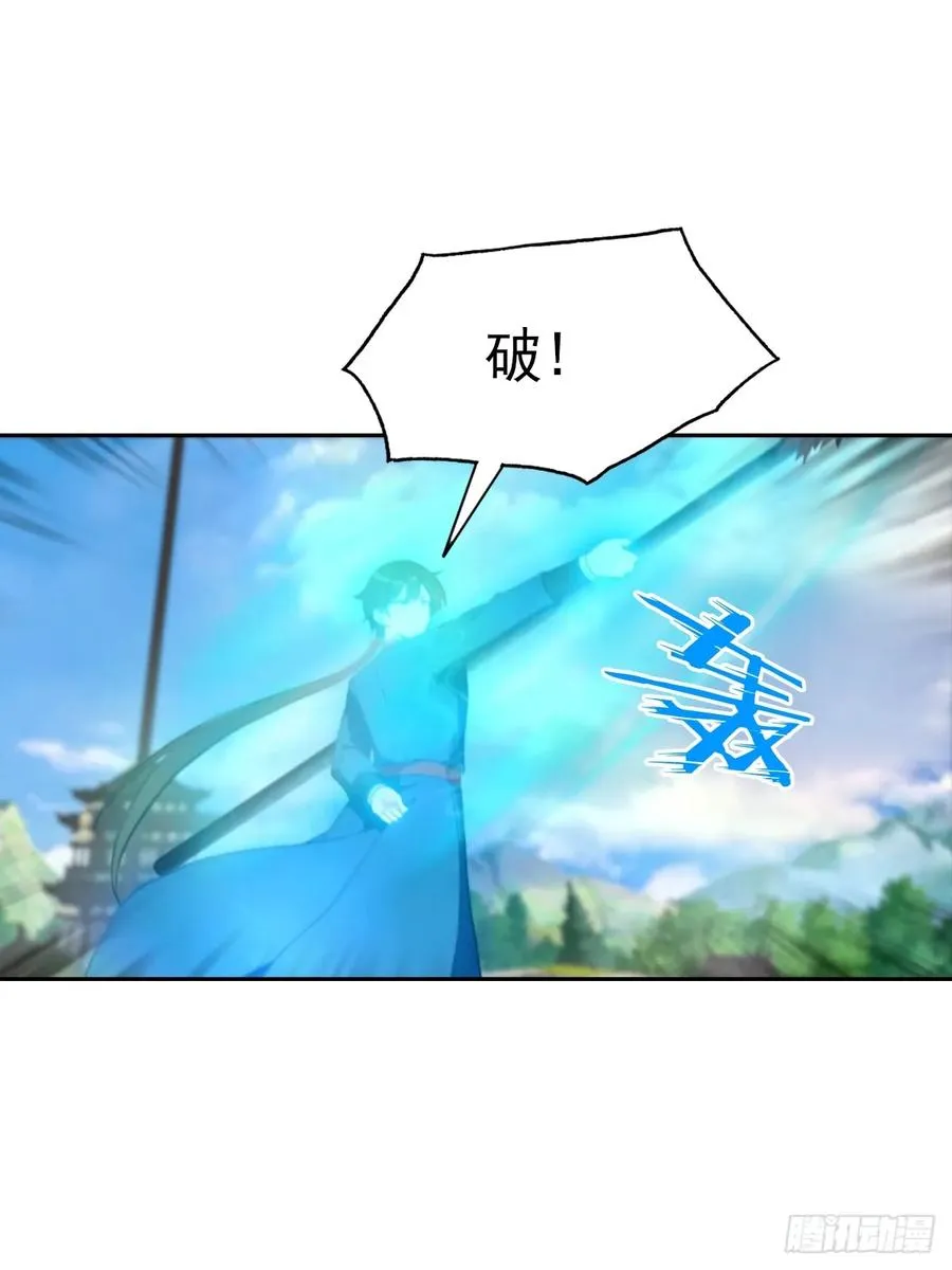 第174话 毋庸置疑的榜首 第26页