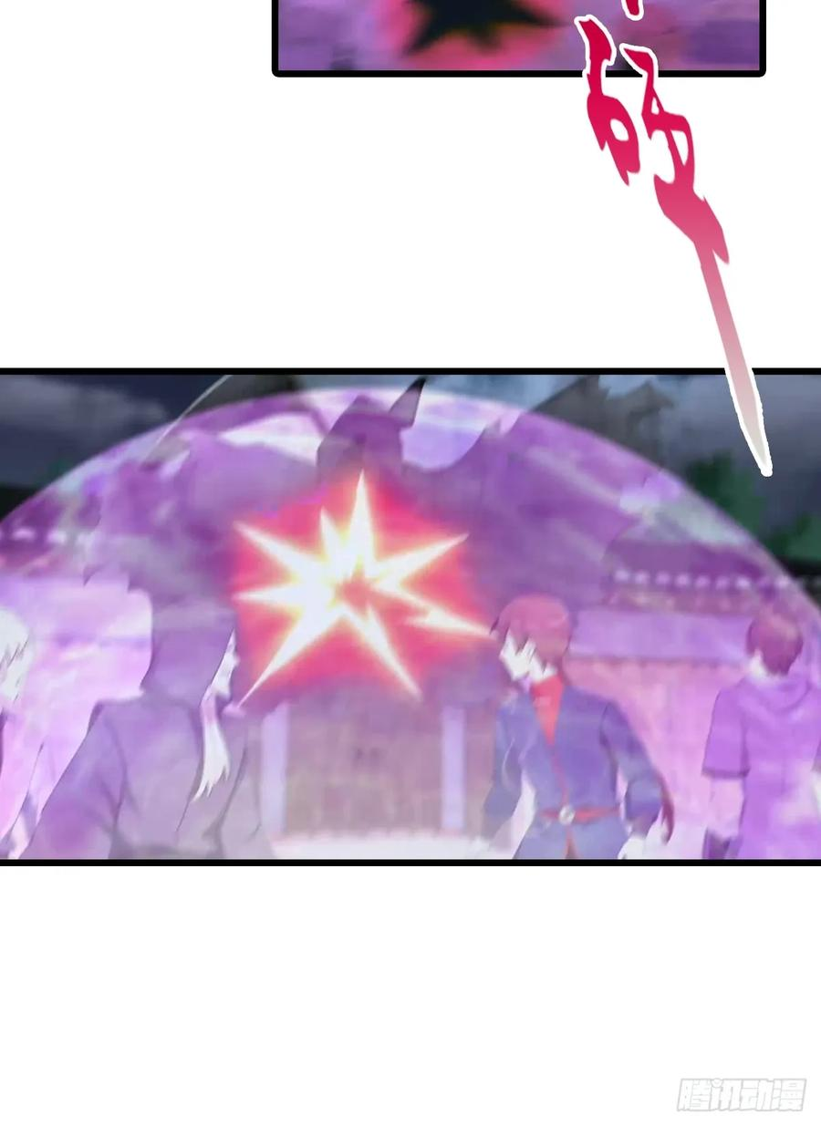 第199话 勾魂使者 第24页