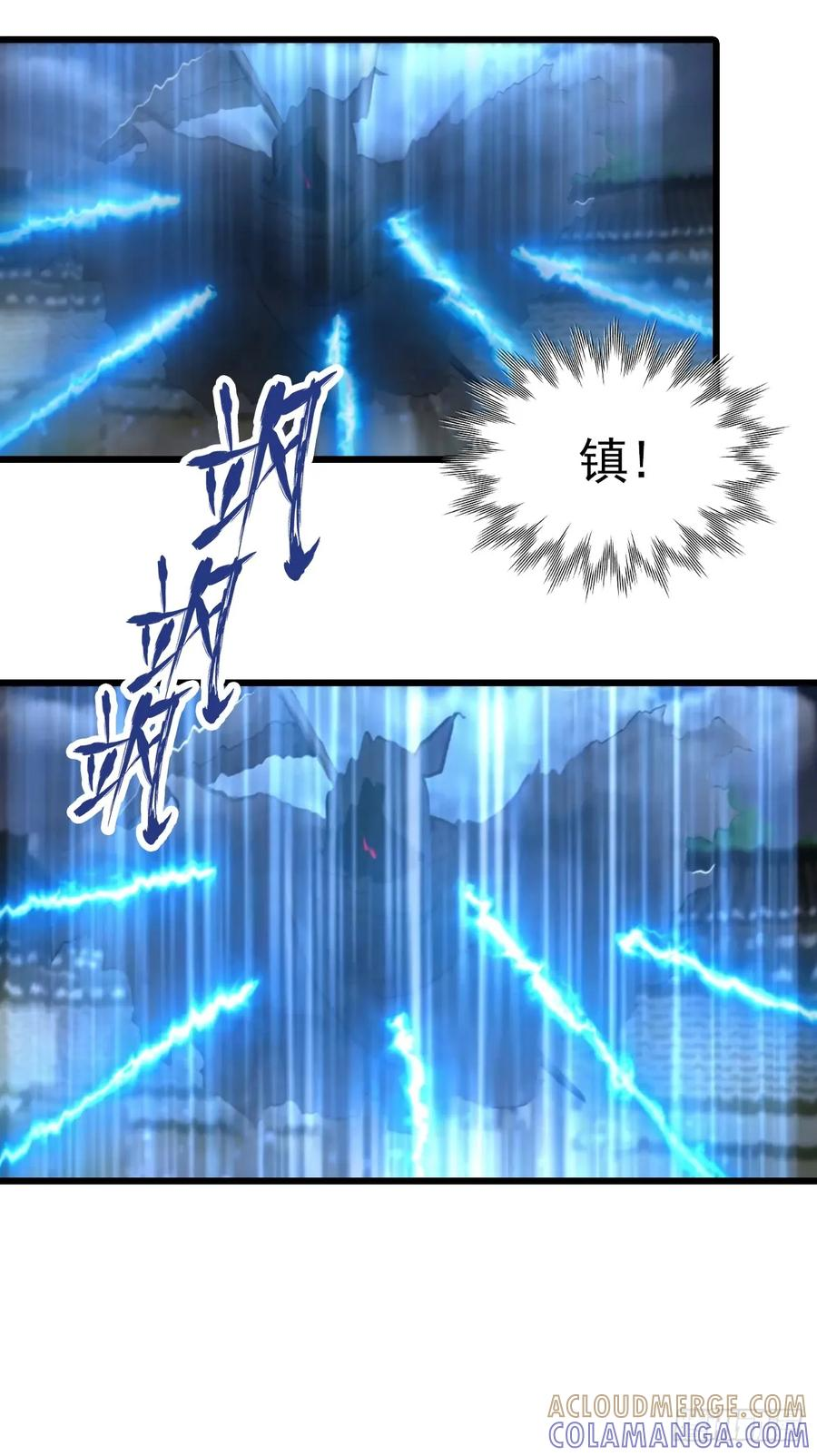 第199话 勾魂使者 第37页