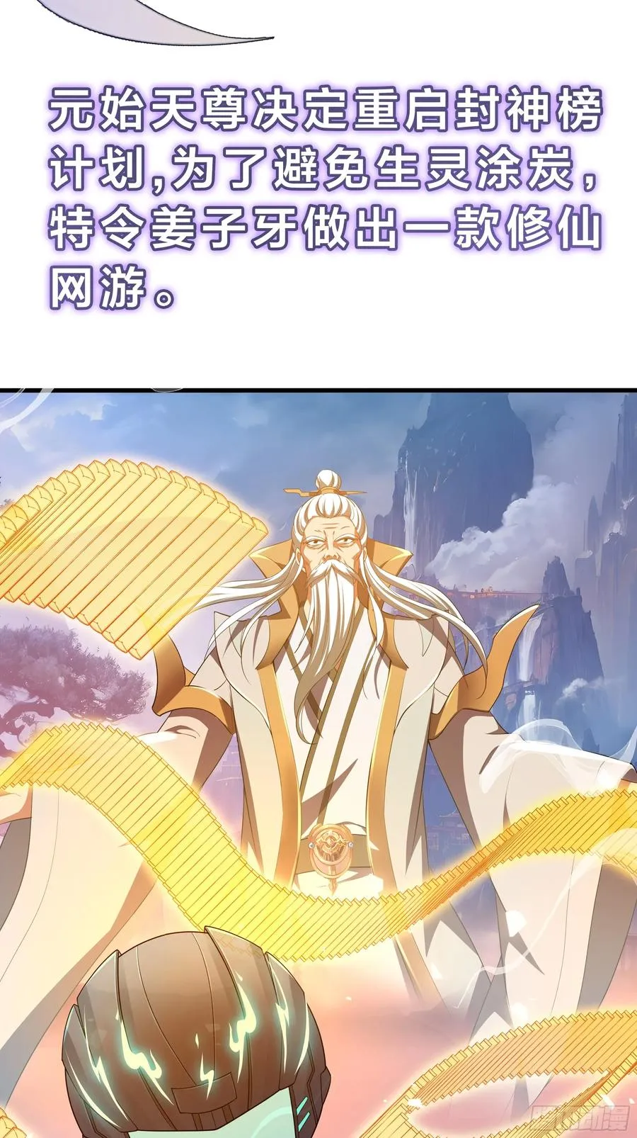 重磅预告 第3页