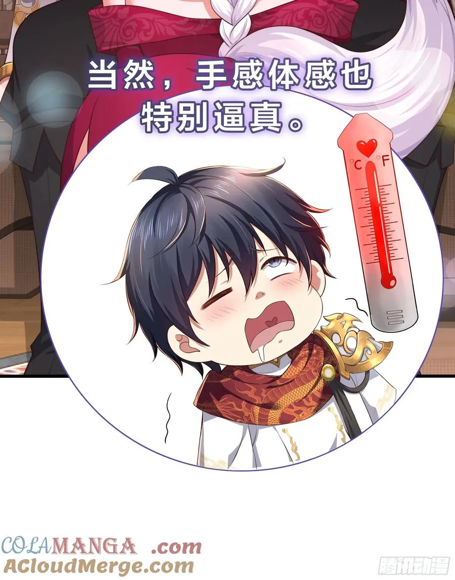 重磅预告 第7页