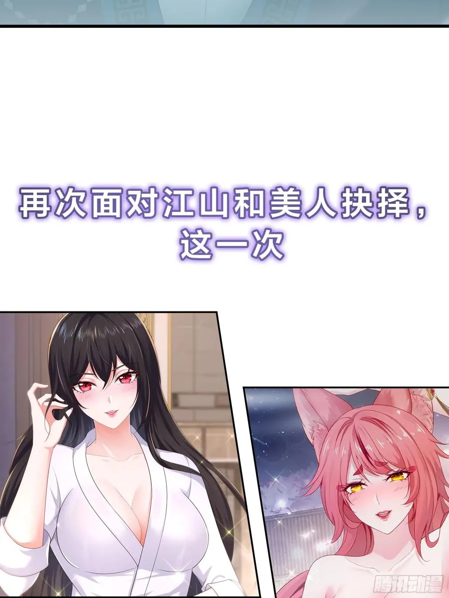 重磅预告 第17页
