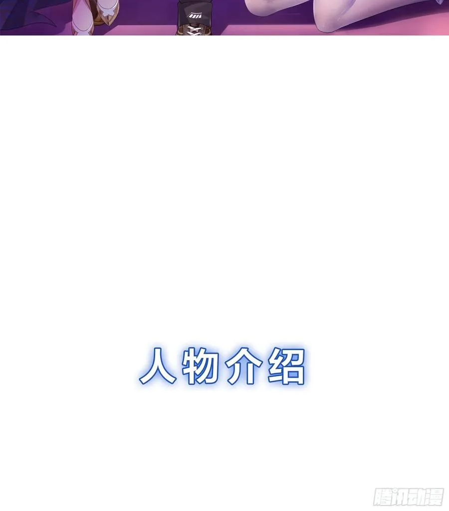 重磅预告 第20页