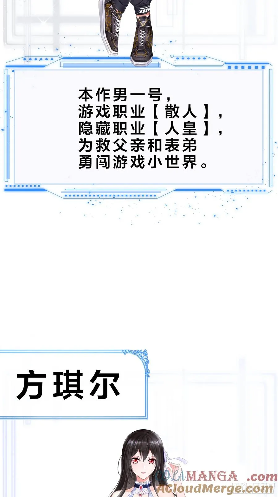 重磅预告 第22页
