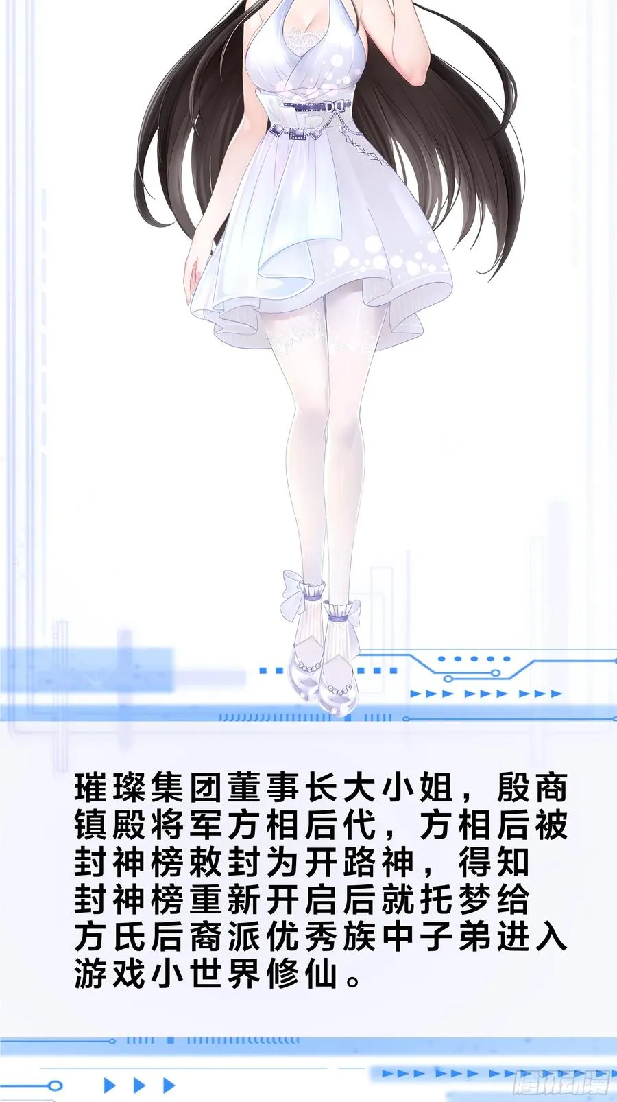 重磅预告 第23页