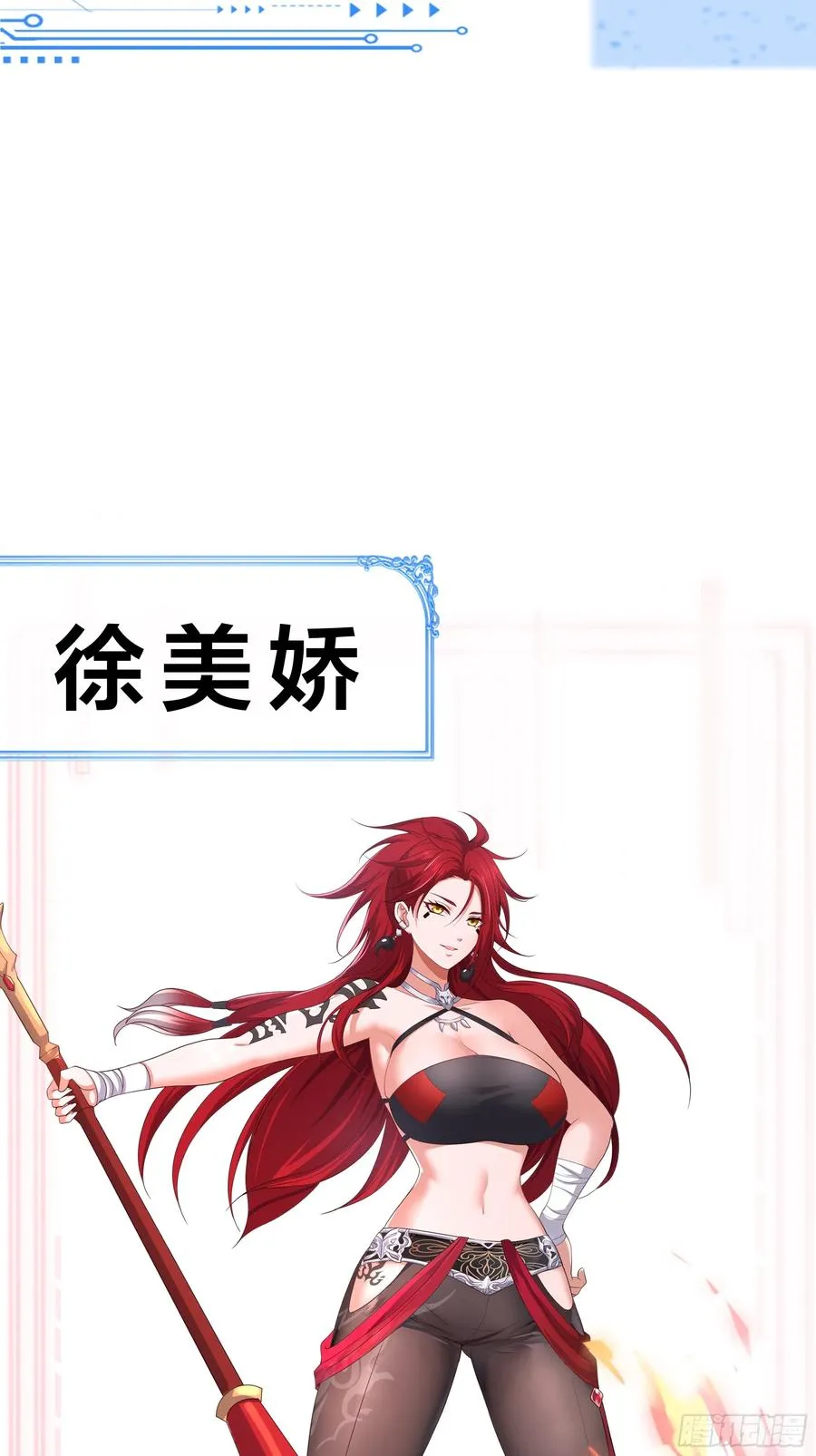 重磅预告 第24页