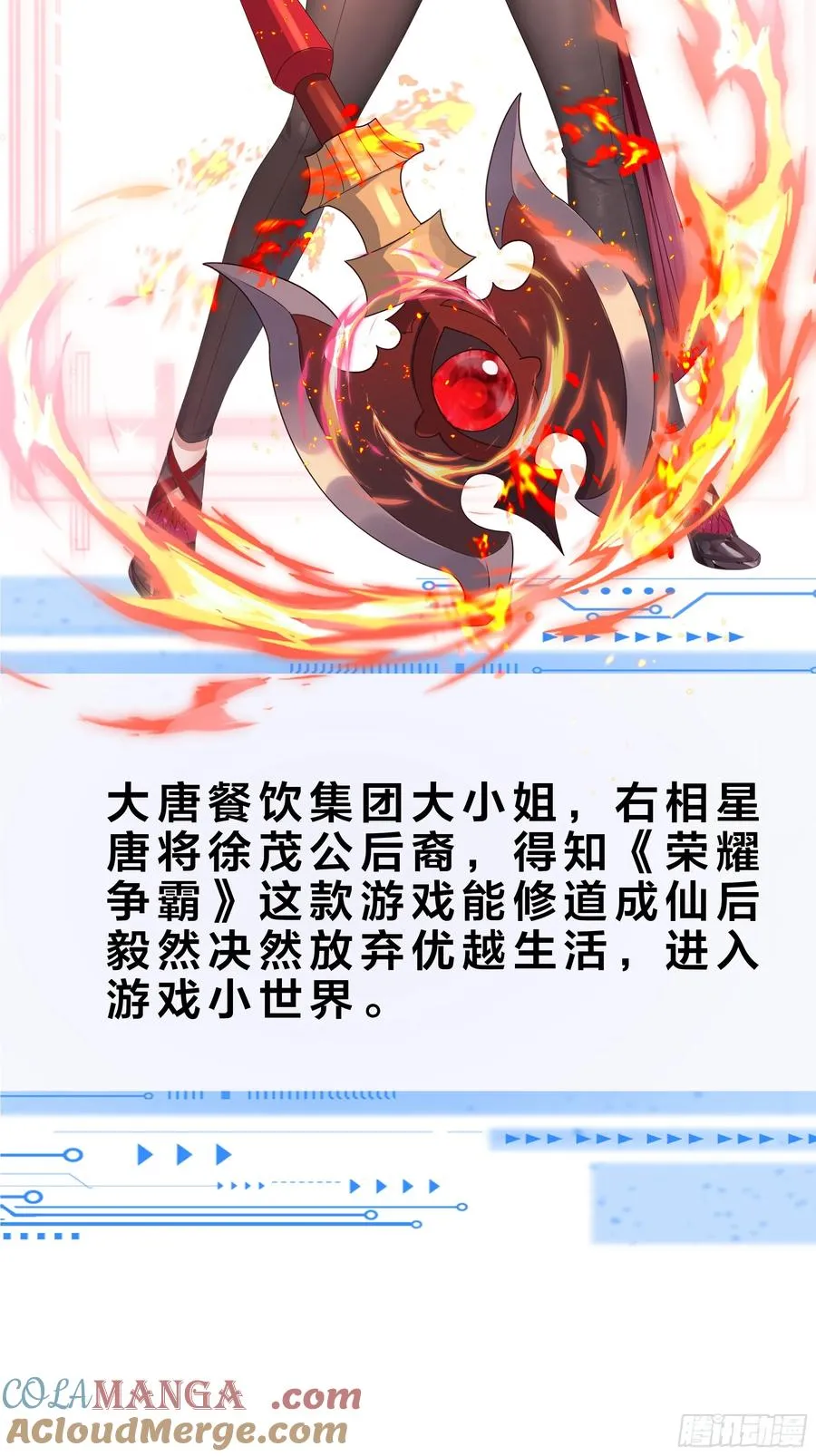 重磅预告 第25页