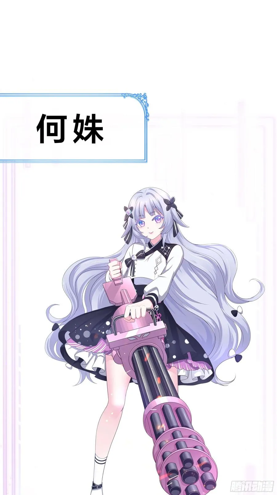 重磅预告 第26页