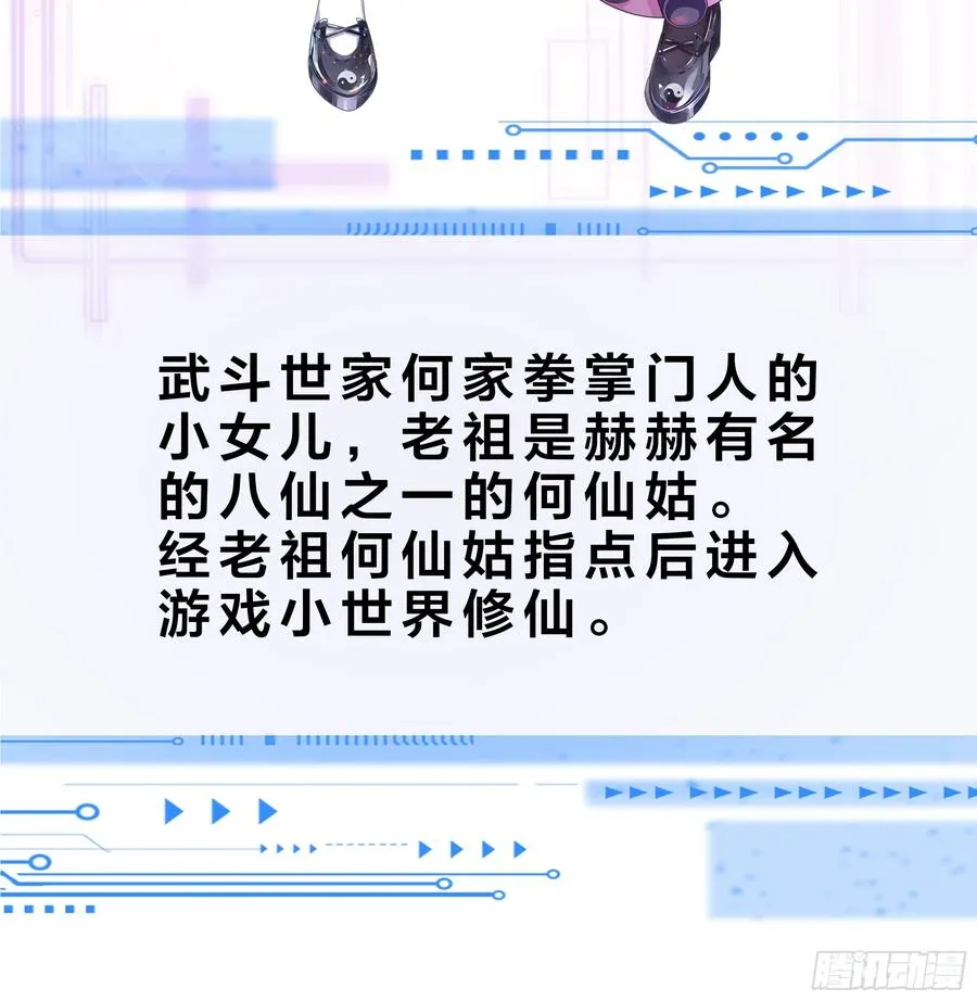 重磅预告 第27页