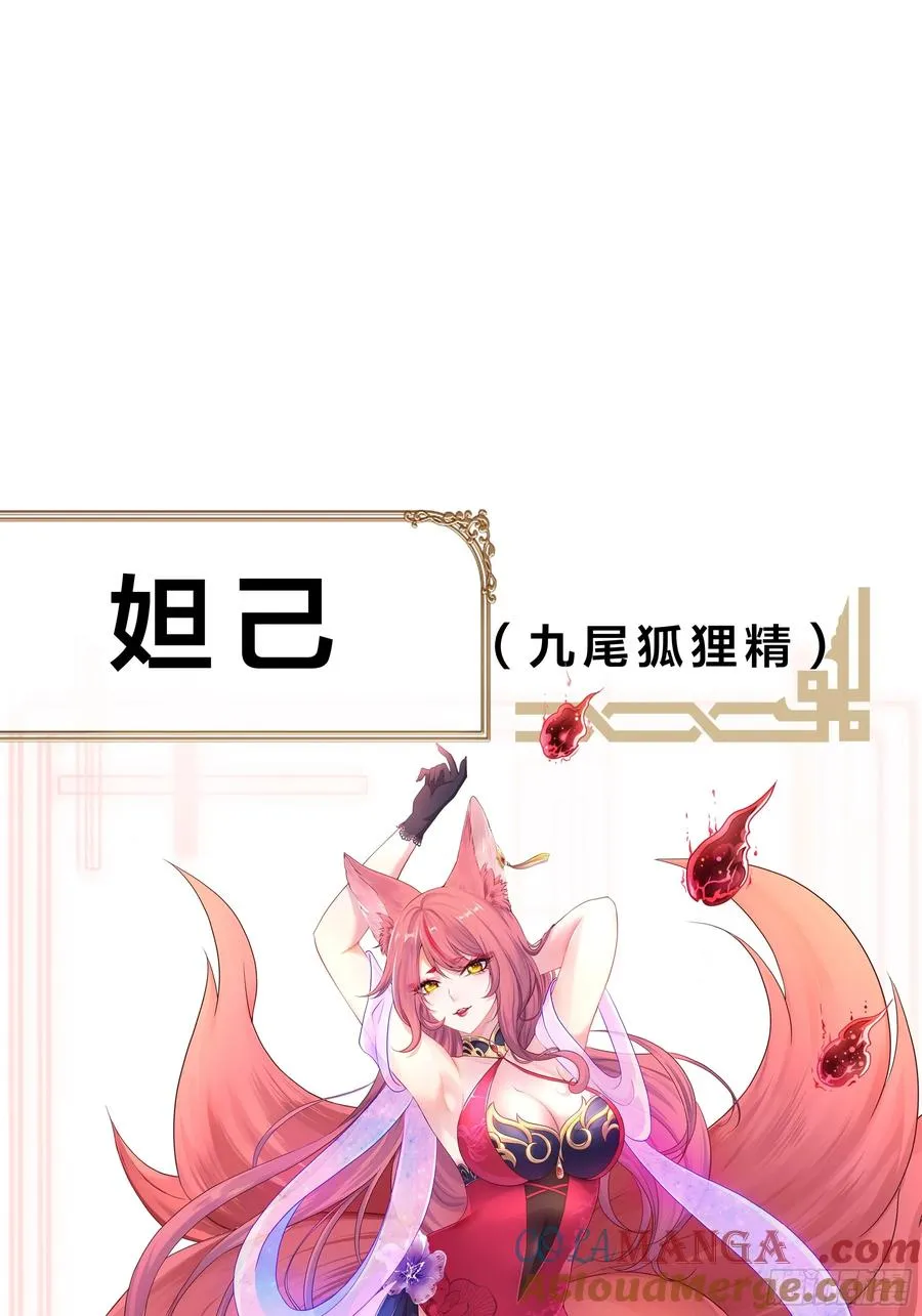 重磅预告 第28页