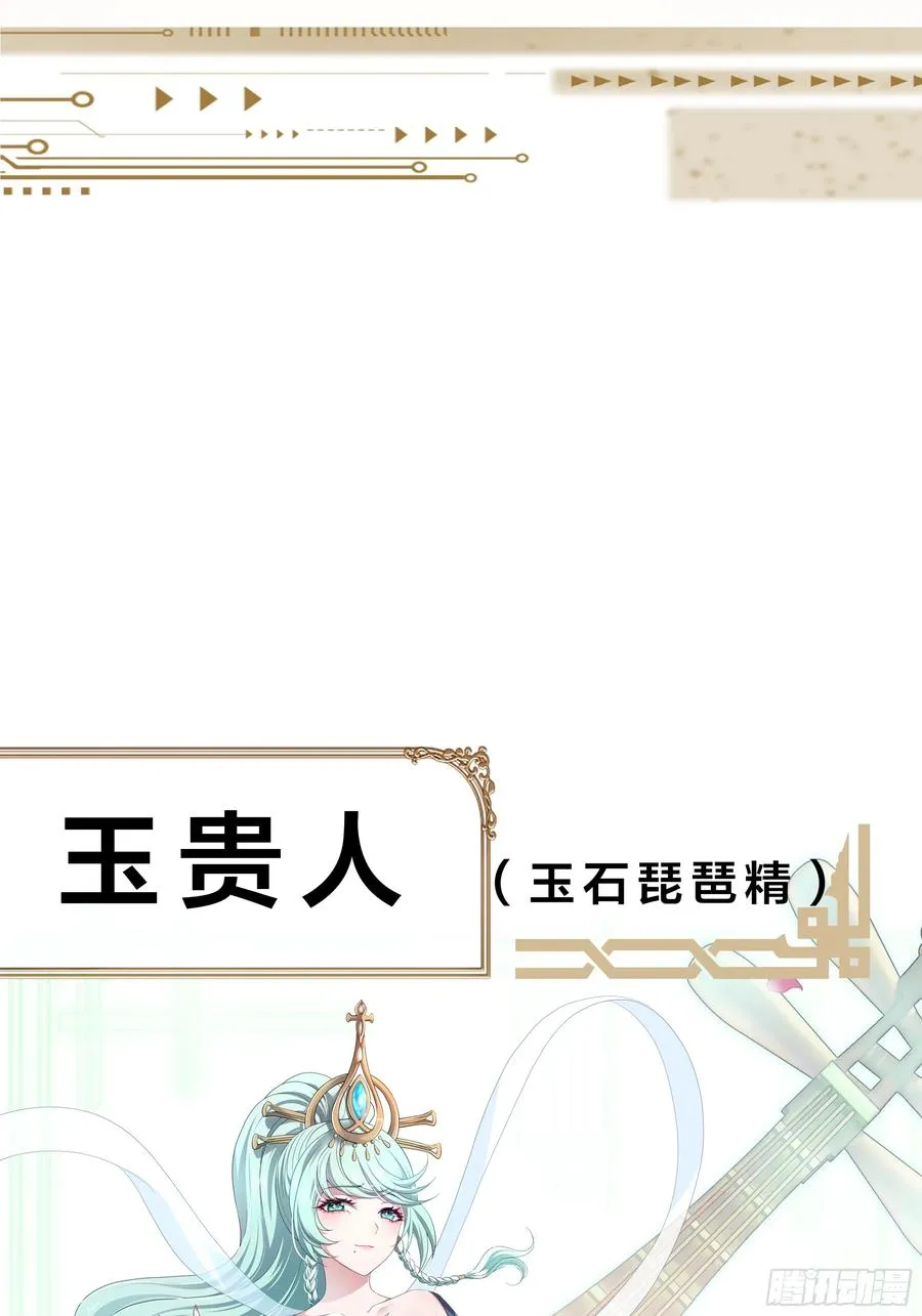 重磅预告 第30页