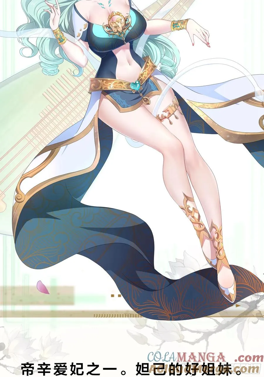 重磅预告 第31页