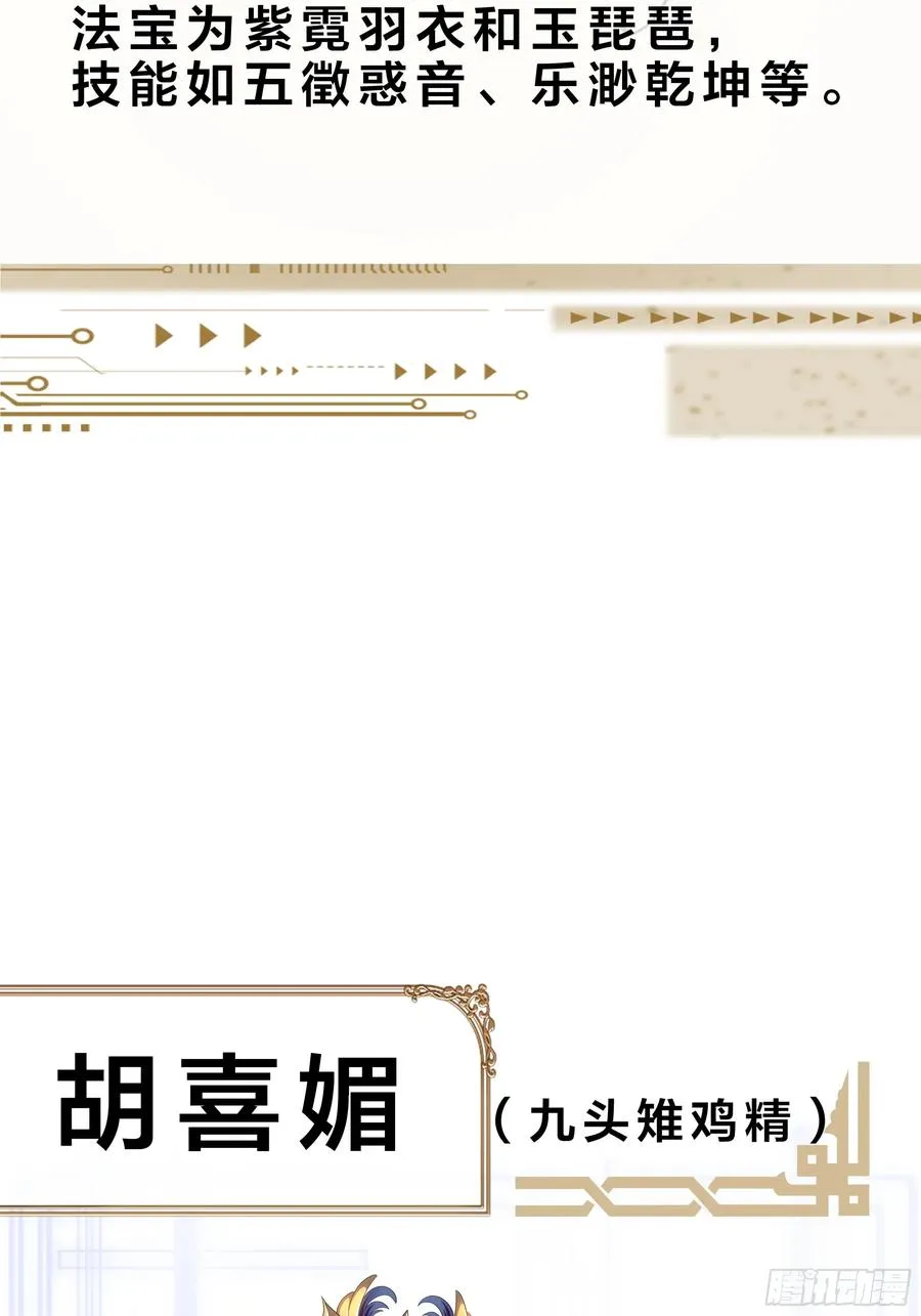 重磅预告 第32页
