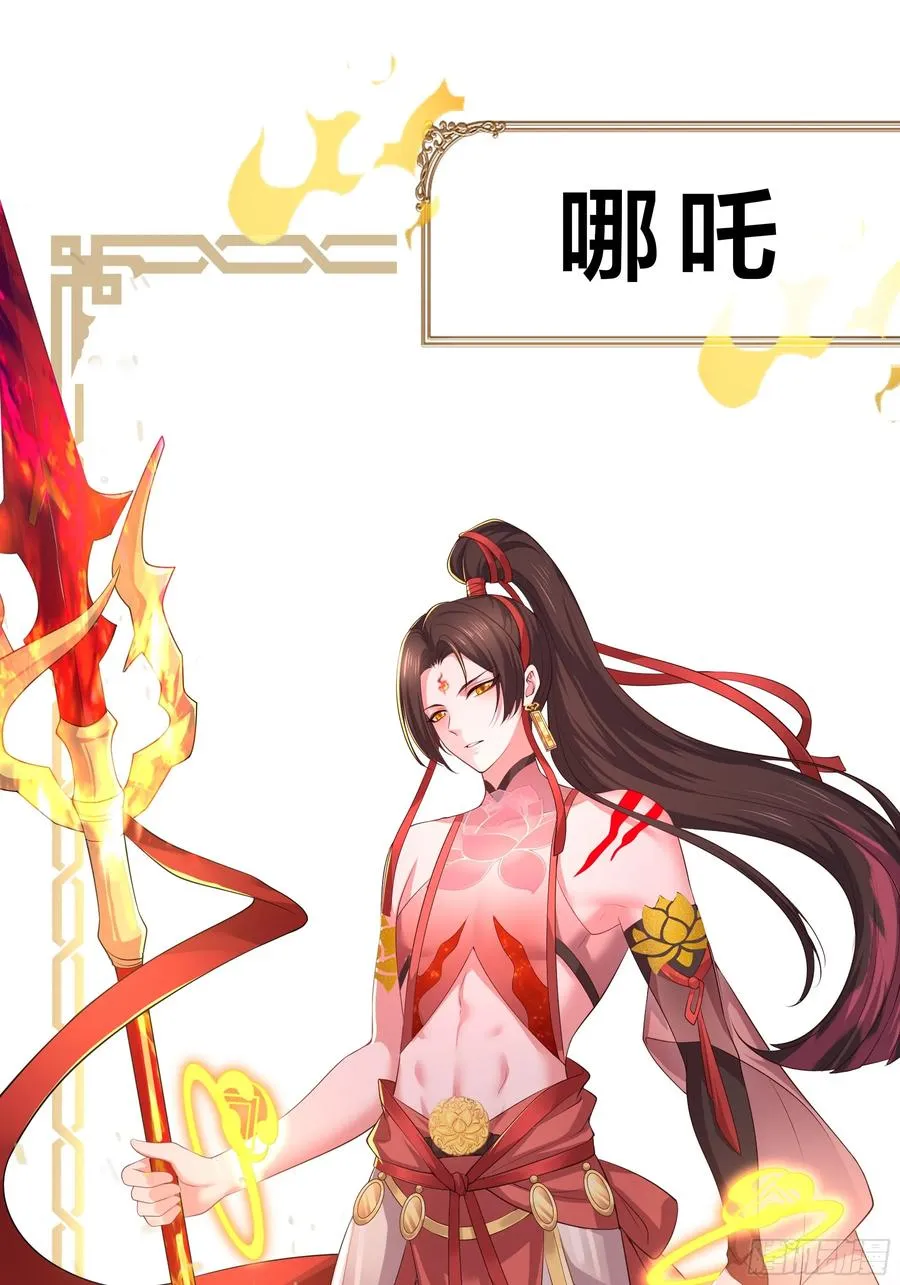重磅预告 第35页