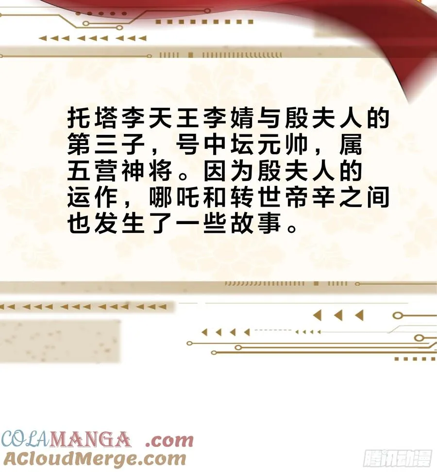 重磅预告 第37页