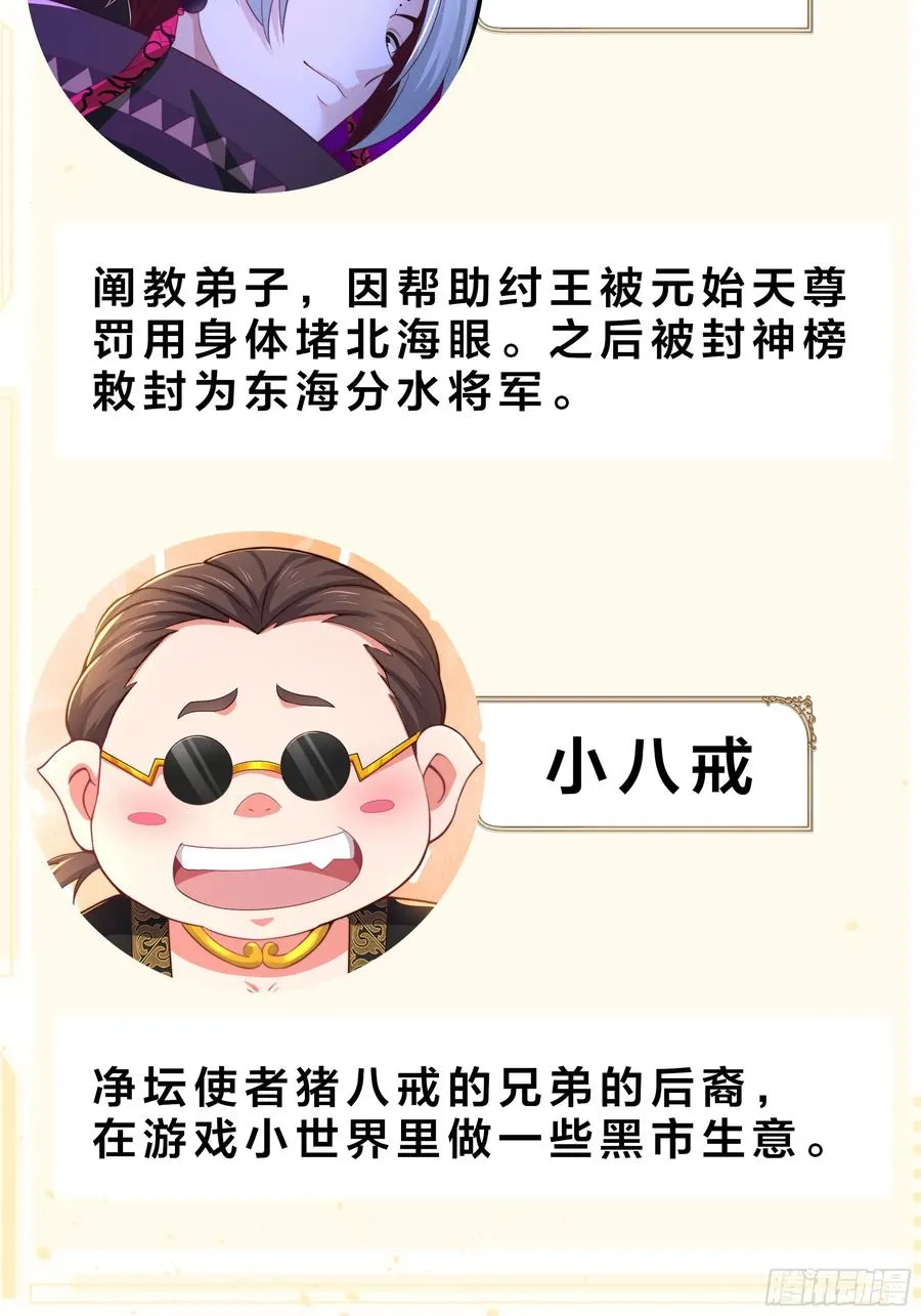 重磅预告 第41页