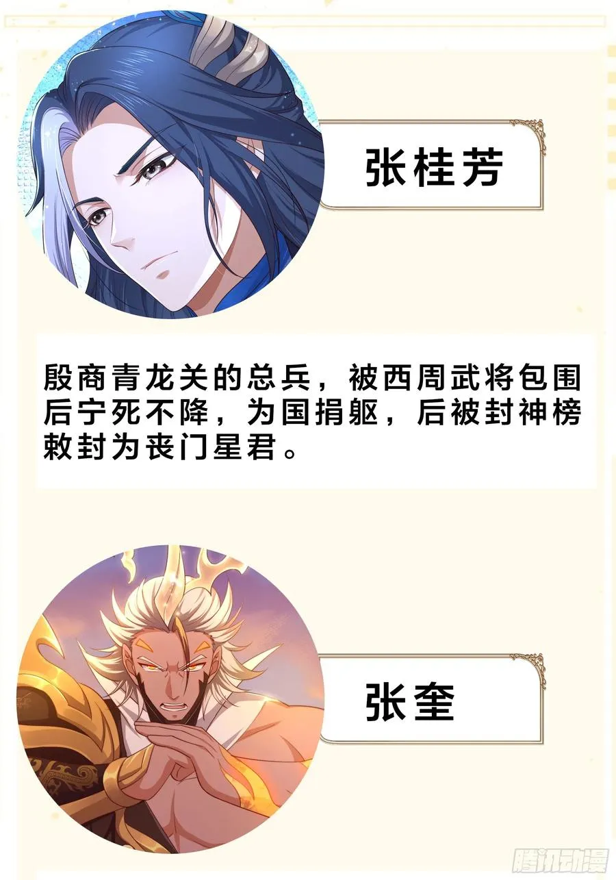 重磅预告 第42页