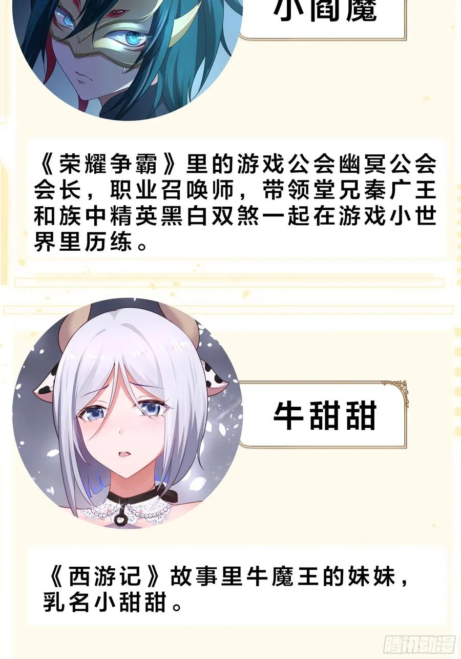 重磅预告 第44页