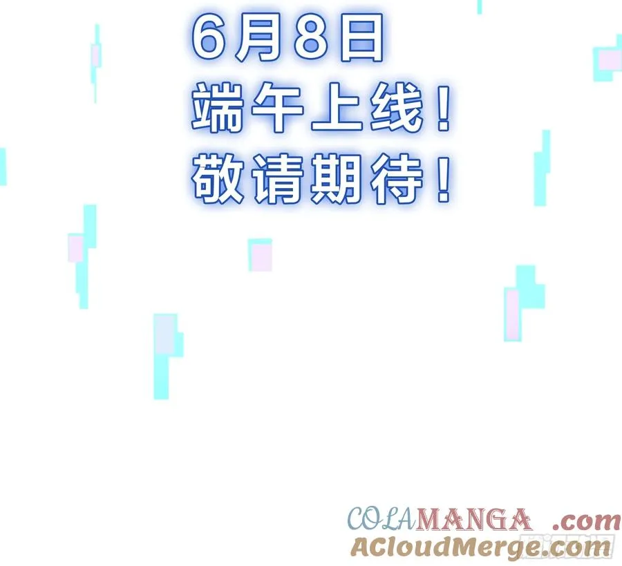 重磅预告 第46页