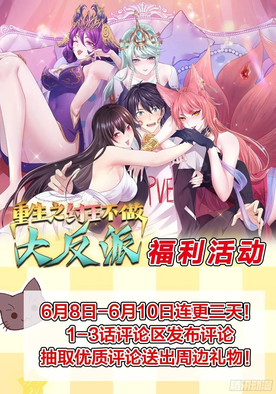 重磅预告 第47页