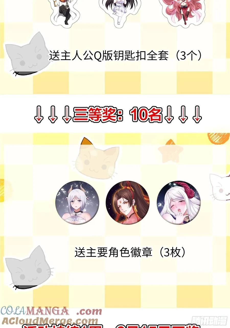 重磅预告 第49页