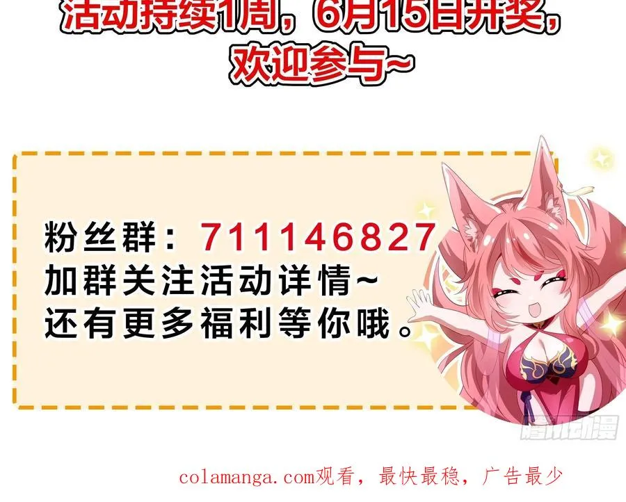 重磅预告 第50页