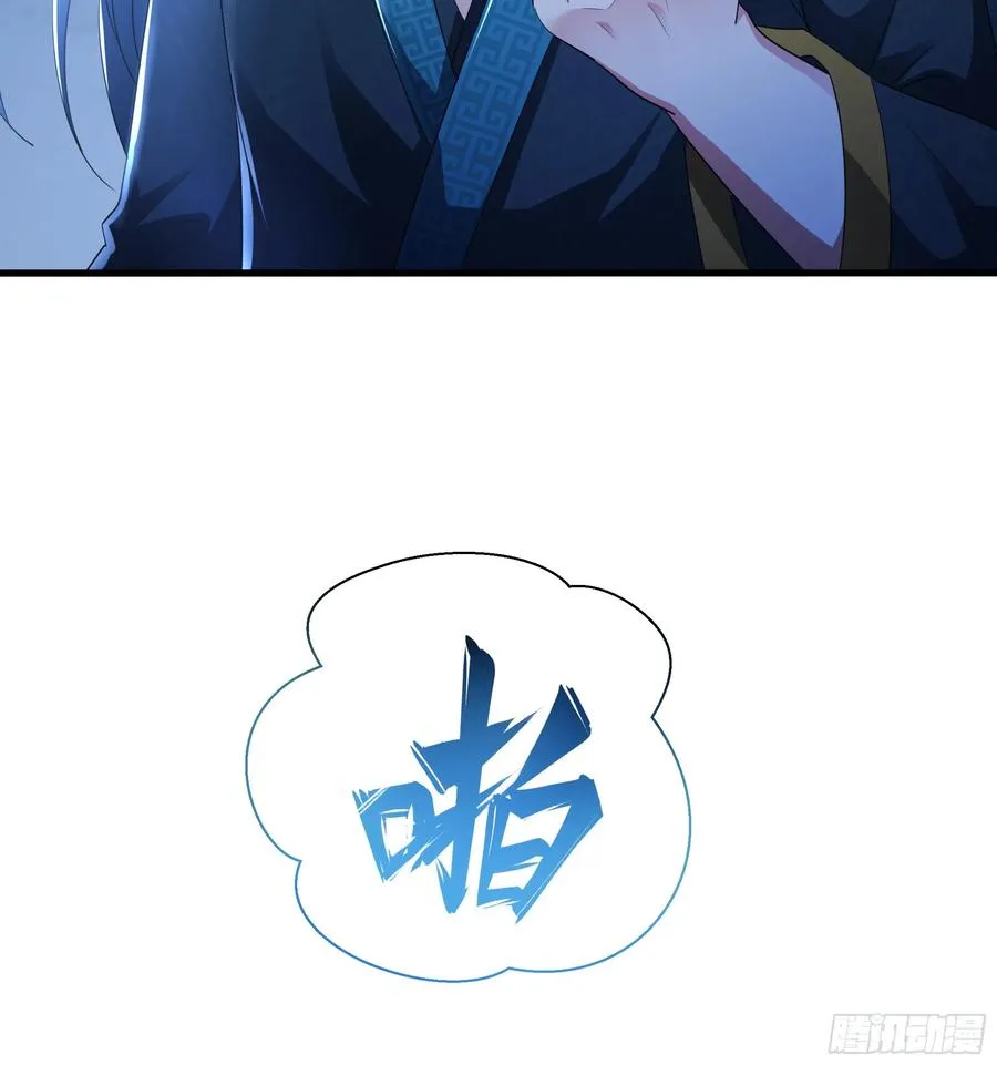 2 酒池肉林好风光 第62页