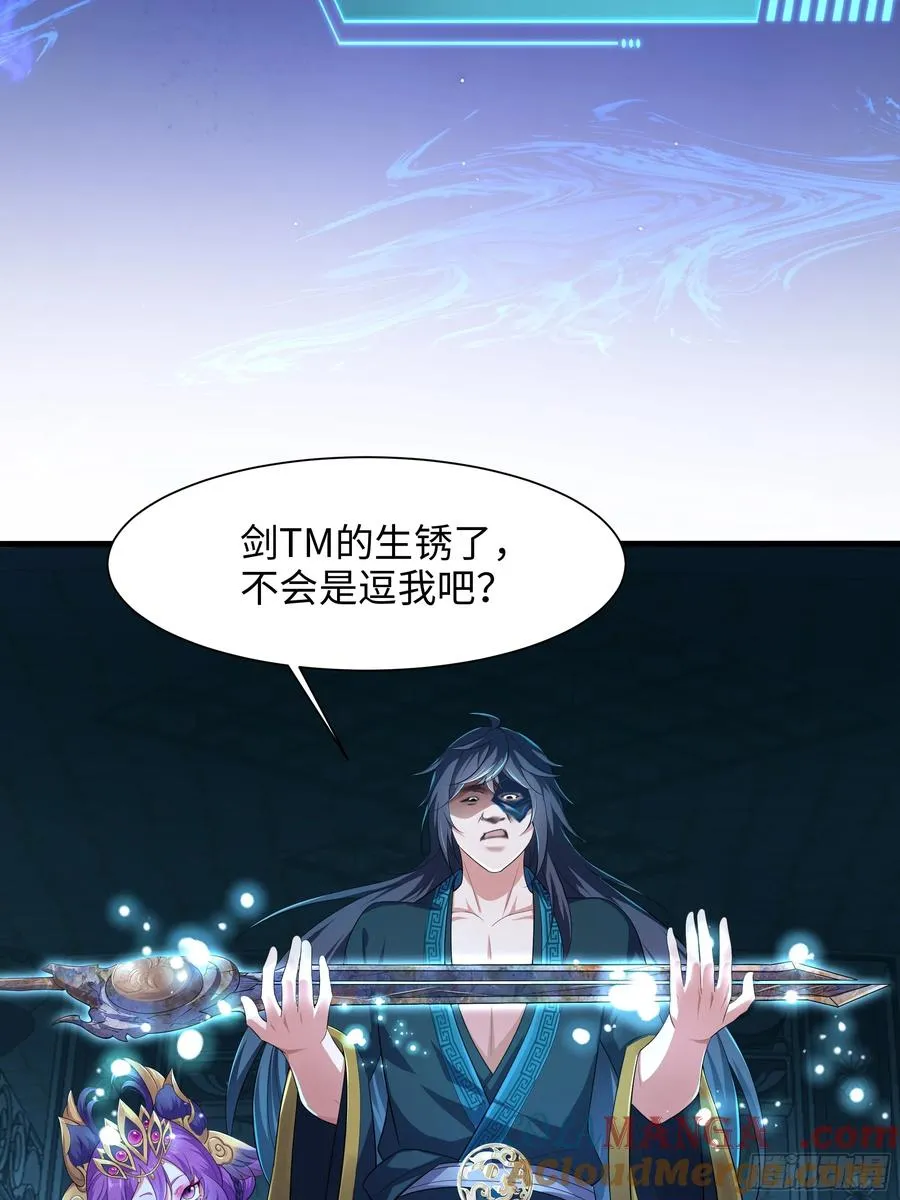 3 这妹子好香不错 第4页