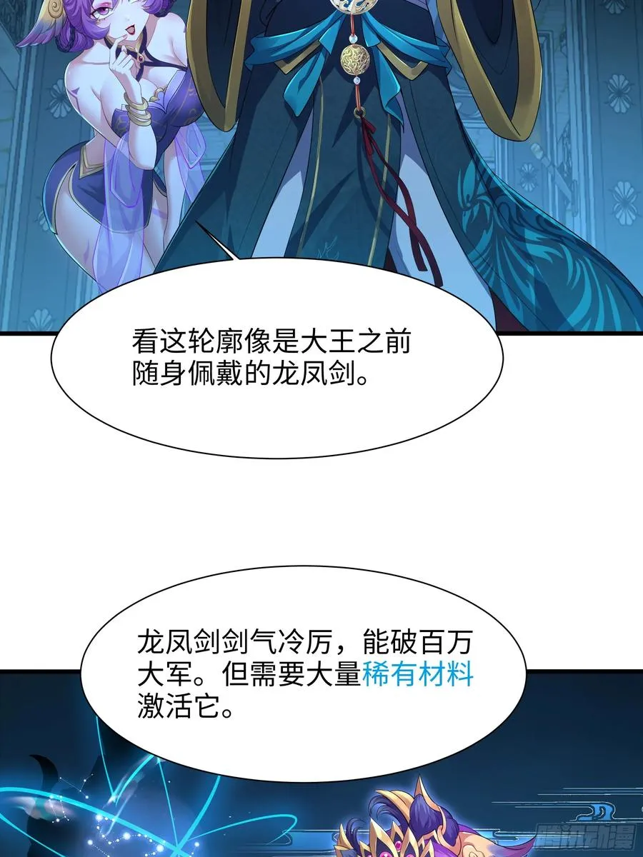 3 这妹子好香不错 第5页