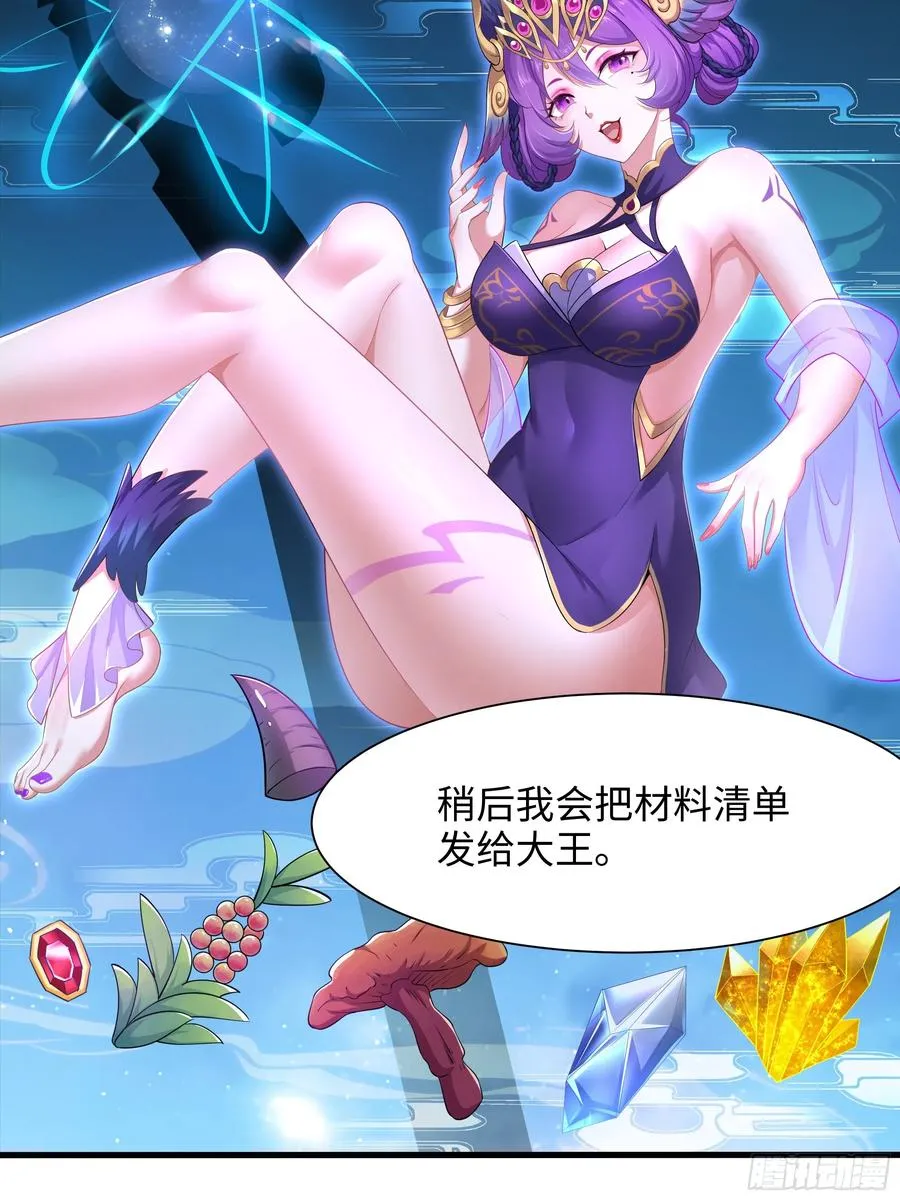 3 这妹子好香不错 第6页