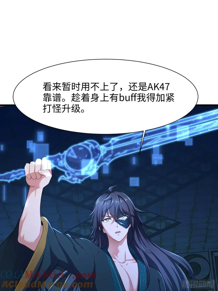 3 这妹子好香不错 第7页