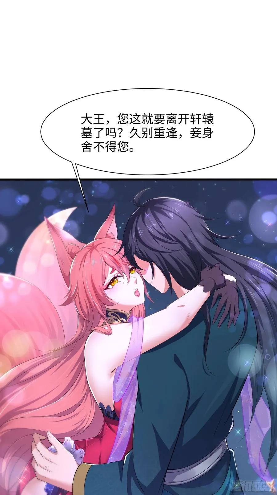 3 这妹子好香不错 第9页