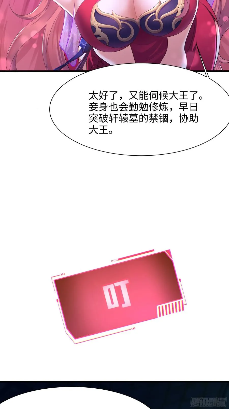 3 这妹子好香不错 第11页