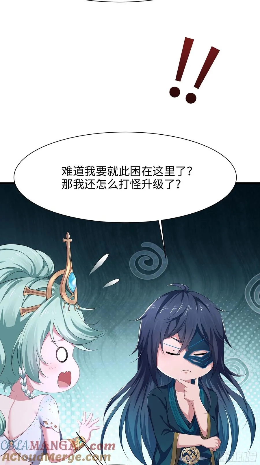 3 这妹子好香不错 第13页