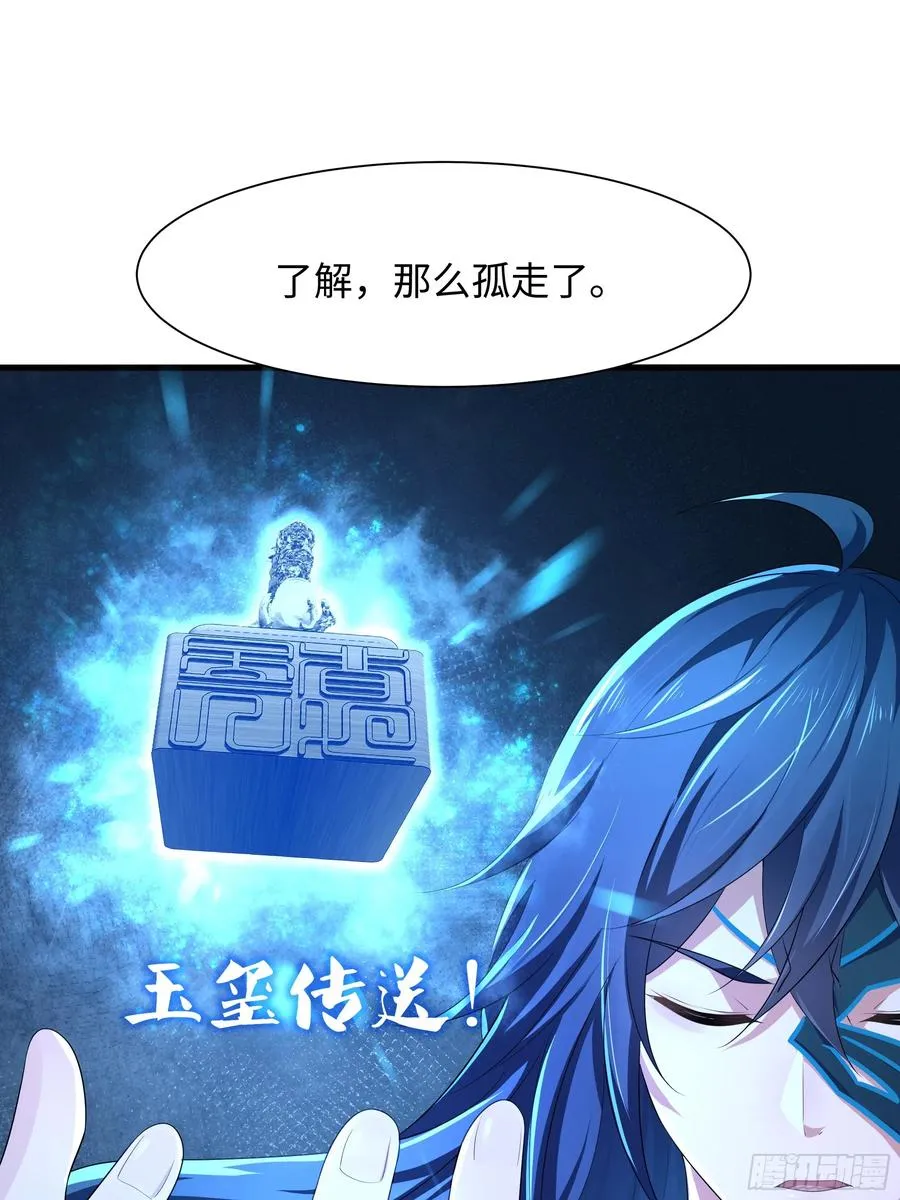 3 这妹子好香不错 第15页