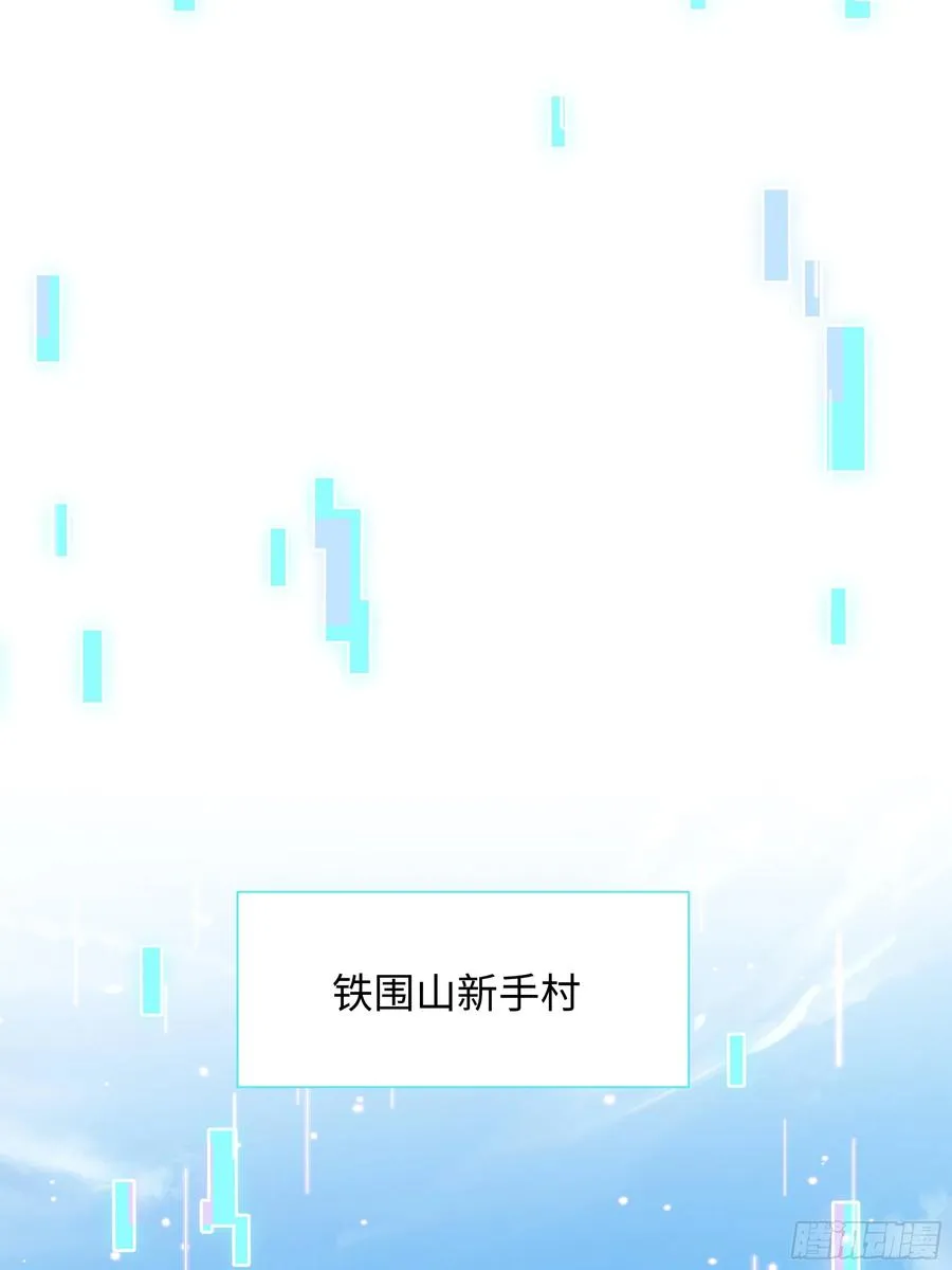 3 这妹子好香不错 第20页